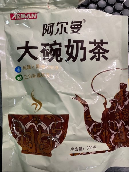 阿尔曼 大碗奶茶