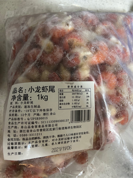 品食客 小龙虾尾