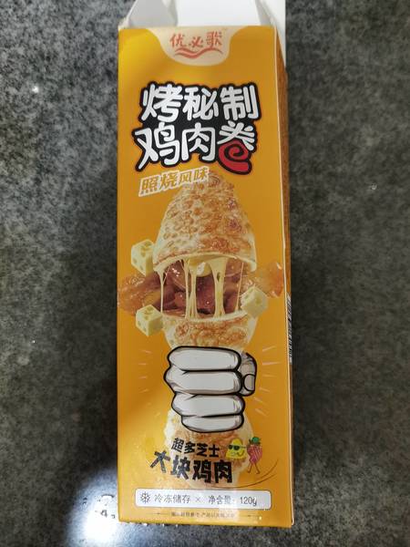 优必歌 烤秘制鸡肉卷