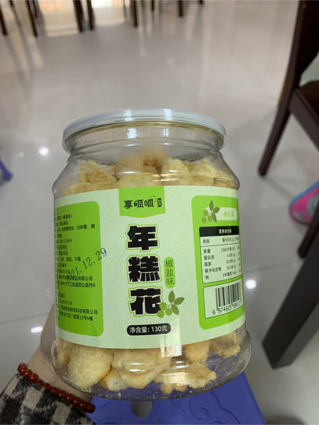 享呱呱 年糕花椒盐口味130g