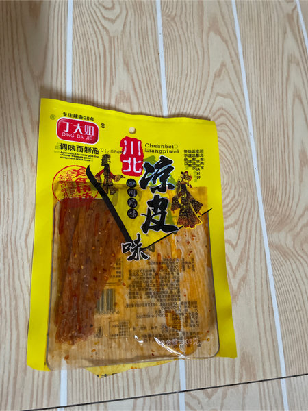 丁大姐 川北凉皮味