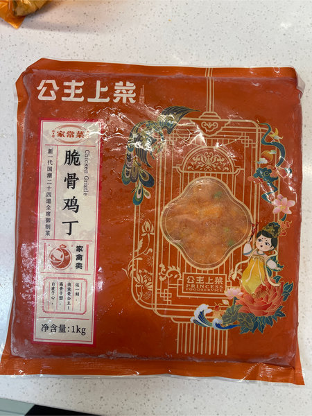 公主上菜 <em>脆骨</em><em>鸡丁</em>