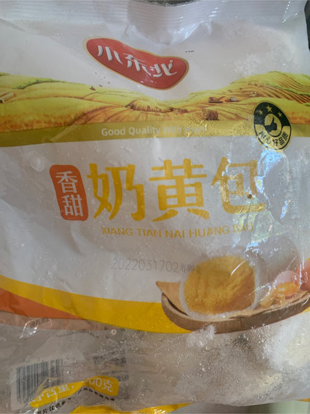 小东北 奶黄包