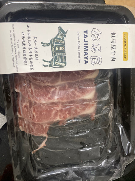 但马屋 极佳板腱烧烤片220g