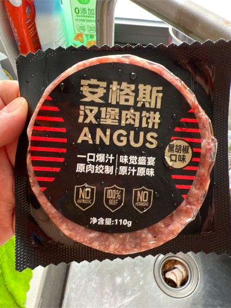 丸点稻 黑椒牛肉饼