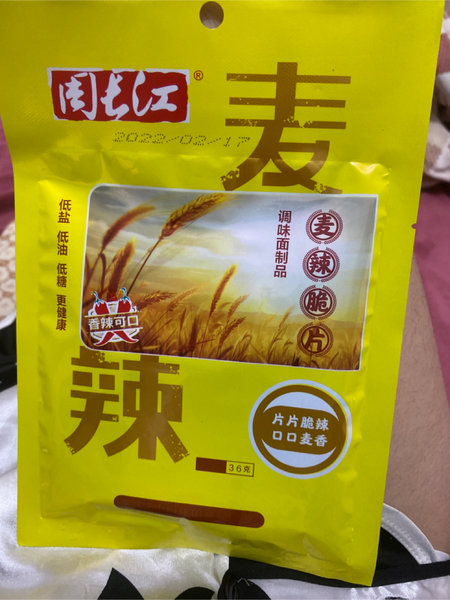 周长江 麦辣脆片