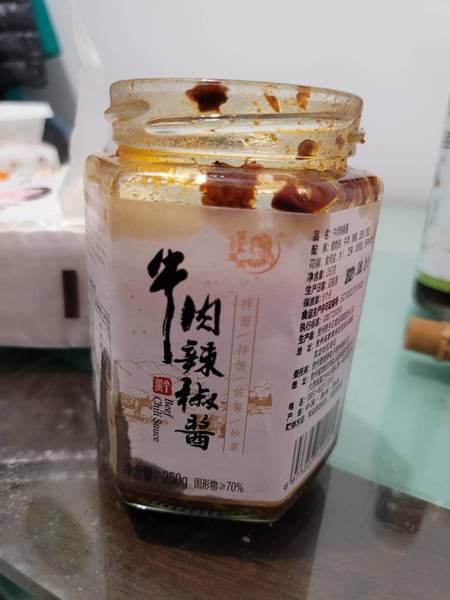 苗家圆圆 牛肉辣椒酱