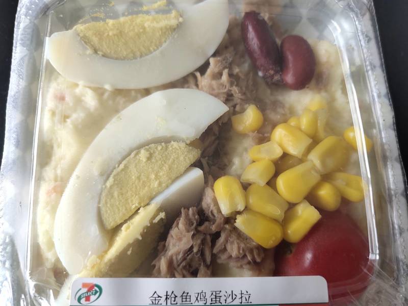 7－Eleven 金枪鱼鸡蛋沙拉