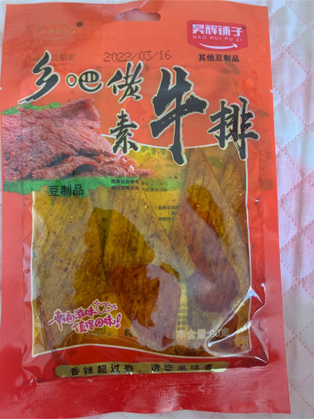 昊辉铺子 乡巴佬素牛排