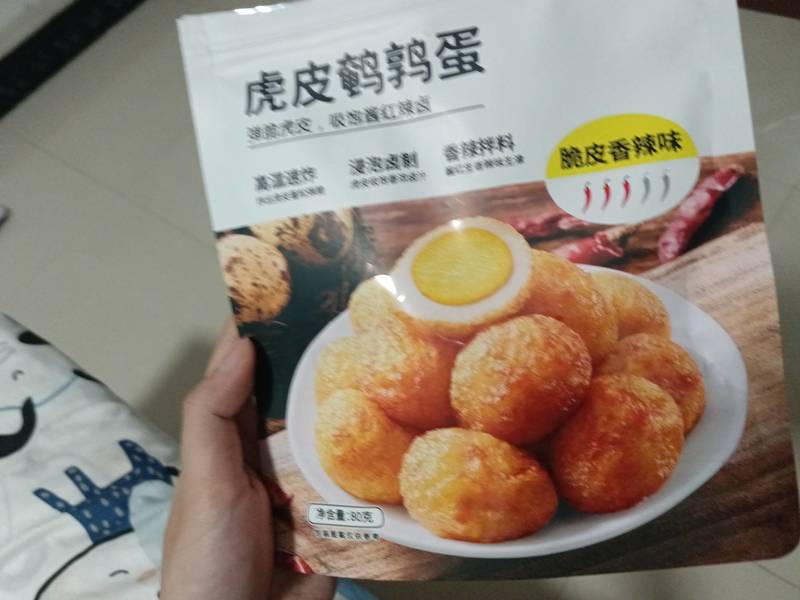 沙发猫 虎皮鹌鹑蛋(脆皮香辣味)