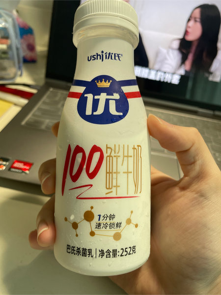 优氏 100鲜牛奶