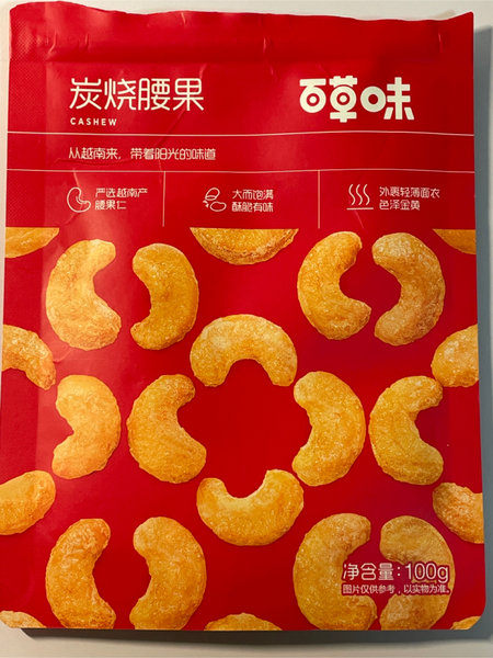 百草味 炭烧腰果 100g