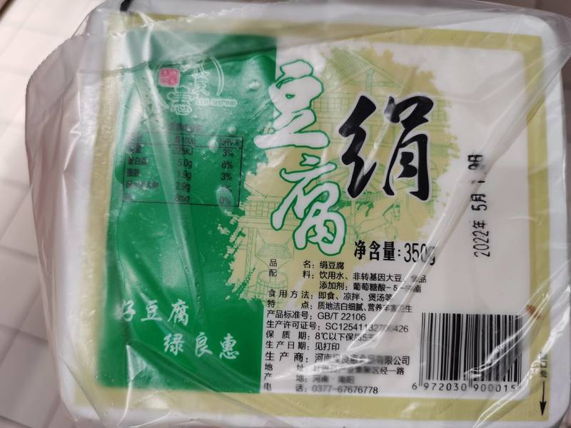 河南绿良惠 豆制品