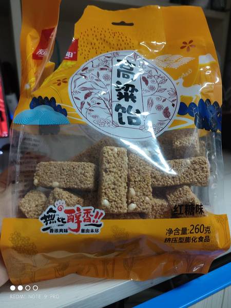 友阳 高粱饴红糖味