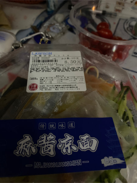 麻酱凉面 凉面