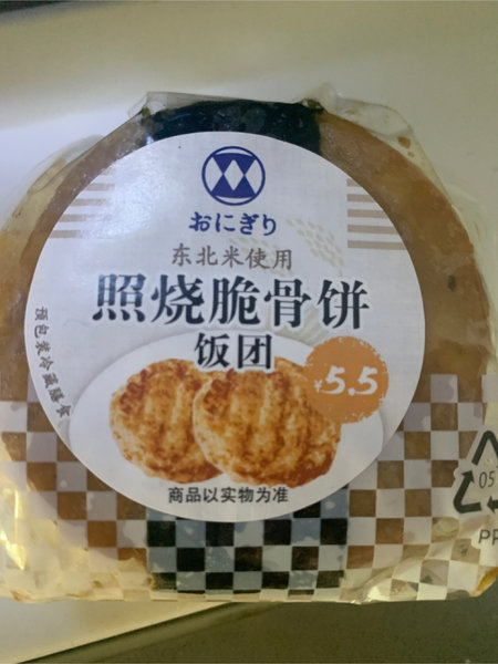 罗森 照烧脆骨饼饭团