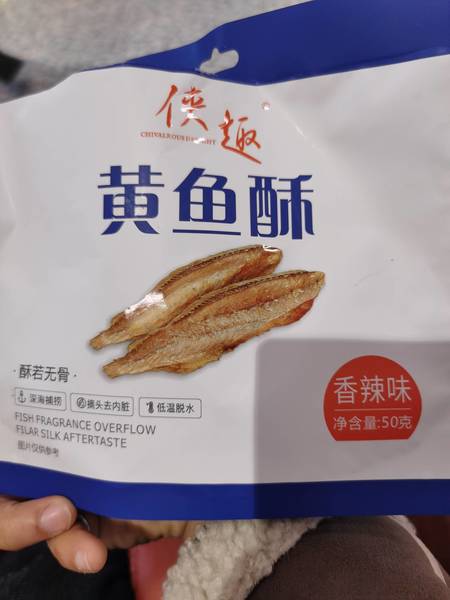 侠趣 黄鱼酥香辣味