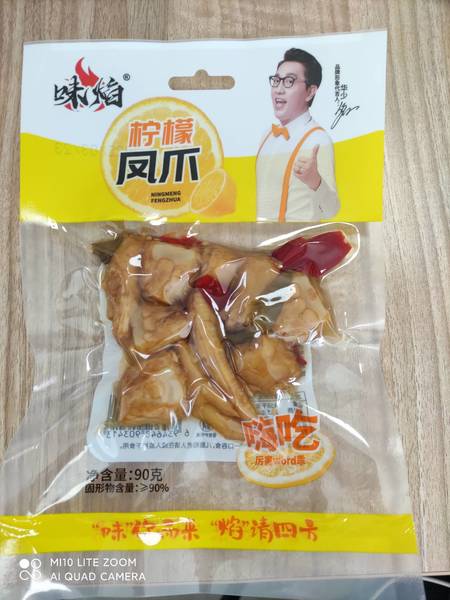 味焰 柠檬鸡爪90g