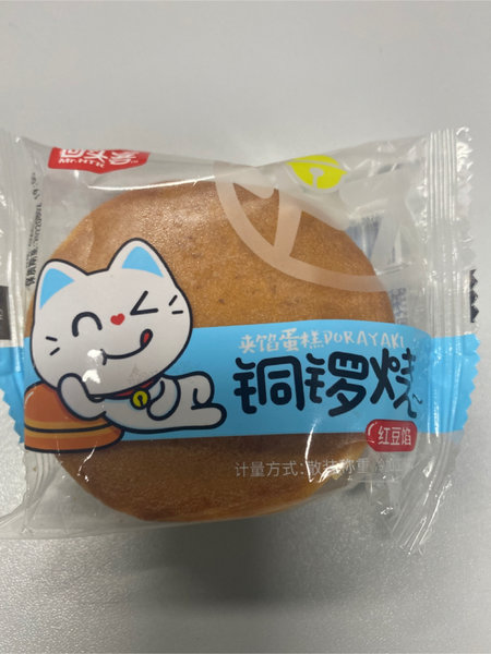 回头客 铜锣烧夹馅蛋糕红豆味(散装称重)