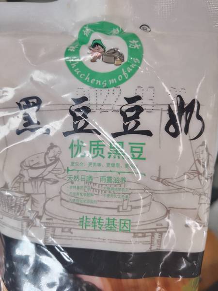 珠城磨坊 黑豆豆奶