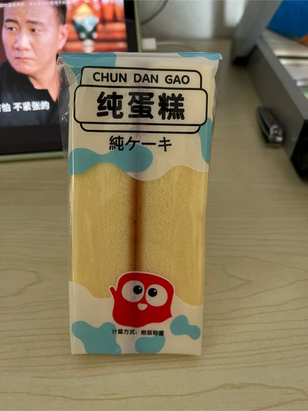 嗨山姆先森 纯蛋糕