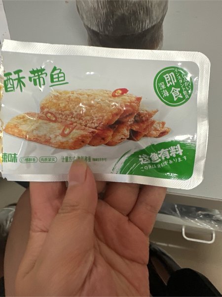 膳鼎香 香酥带鱼【香辣味】