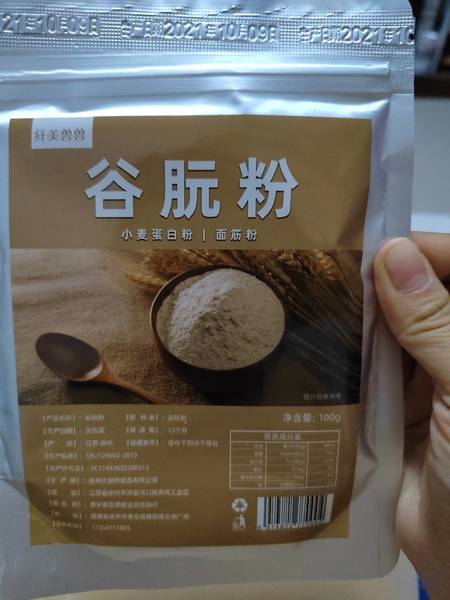 纤美兽兽 谷朊粉100g