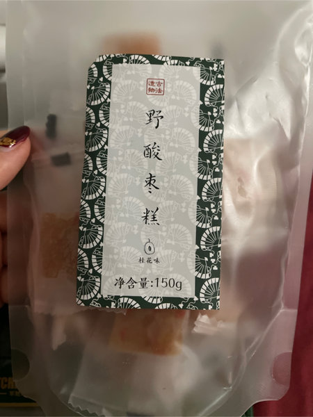 古法造物 野酸枣糕(桂花味)