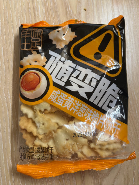 丰味十足 随变脆咸蛋黄洋葱味脆片饼干