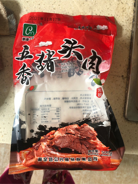 众姓店 五香猪头肉