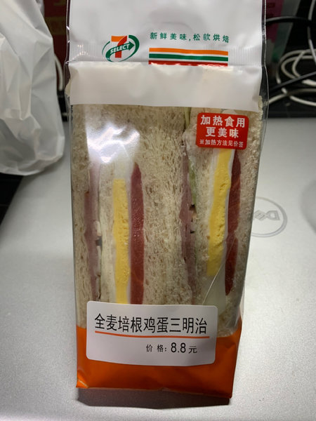 711 全麦培根，鸡蛋三明治