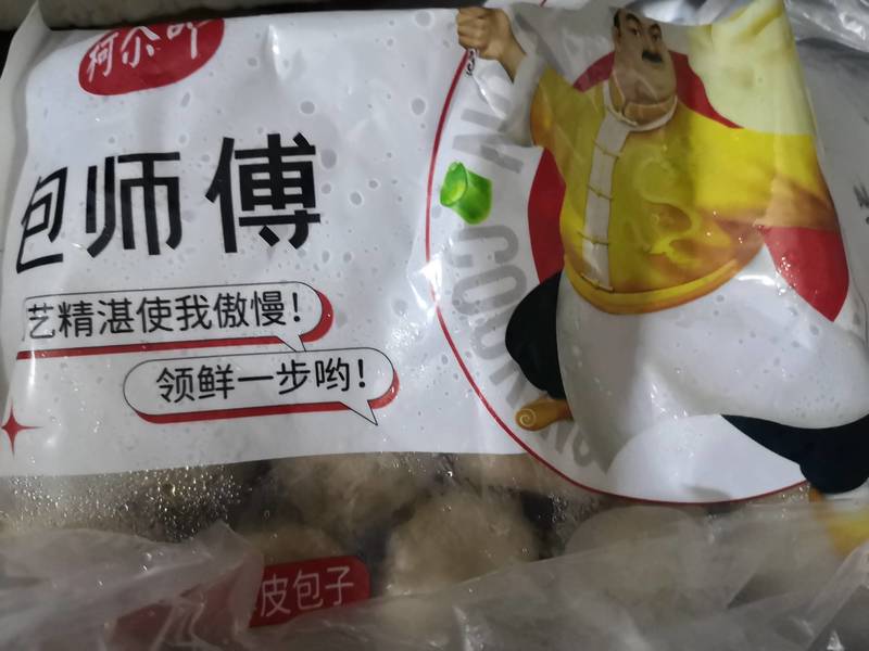 包师傅 香辣粉丝肉薄皮包子