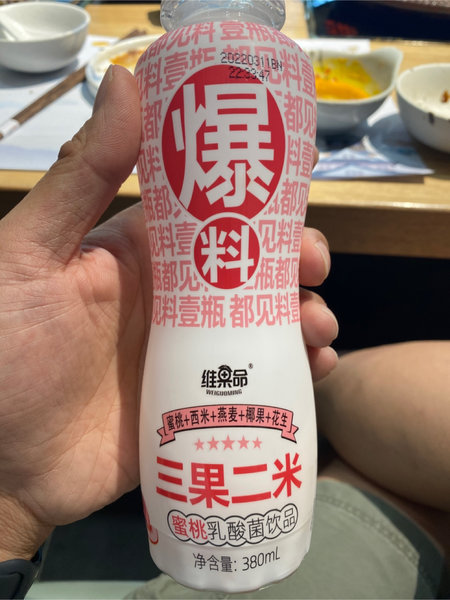 维果命 三果二米蜜桃味乳酸菌饮品