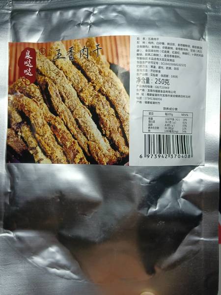 泉哒哒 肉干250g