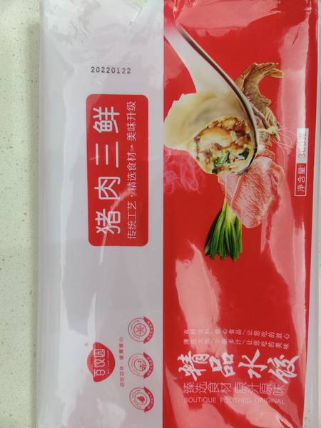 百饺园 猪肉三鲜水饺