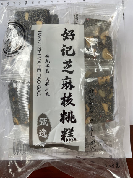 好记 芝麻核桃糕