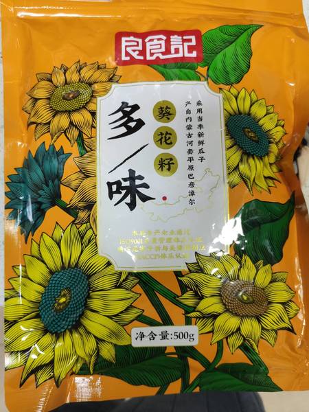 良食记 多味<em>葵<em>花籽</em></em><em>500g</em>