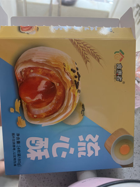 Beicomil 贝克米兰 <em>食<em>惠者</em></em>奶黄流心酥