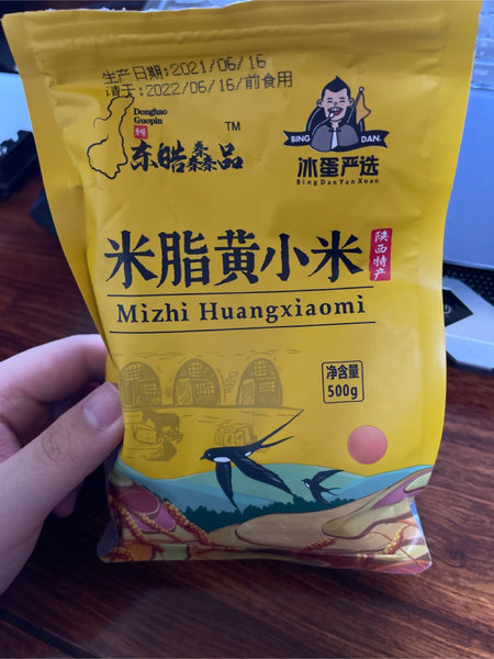 东皓品 东皓䆐品牌 米脂黄小米 自封袋500g