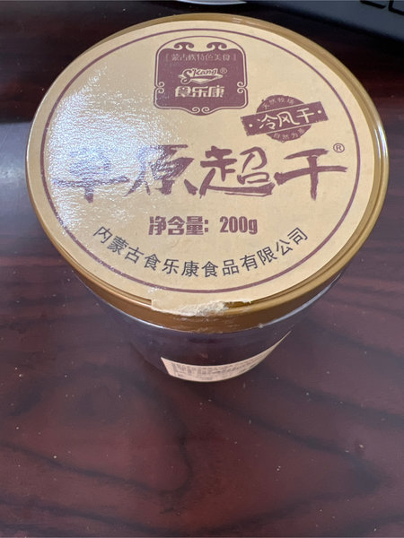 食乐康 草原超干