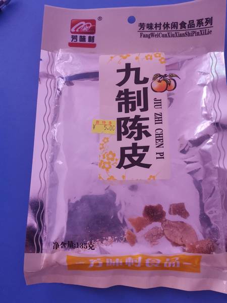 芳味村 九制陈皮135g