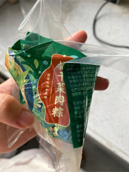 三只松鼠 梅干菜肉粽