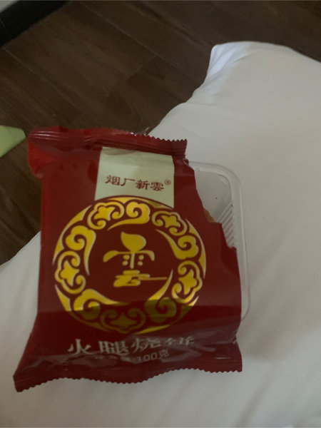 烟厂新云 火腿烧饼