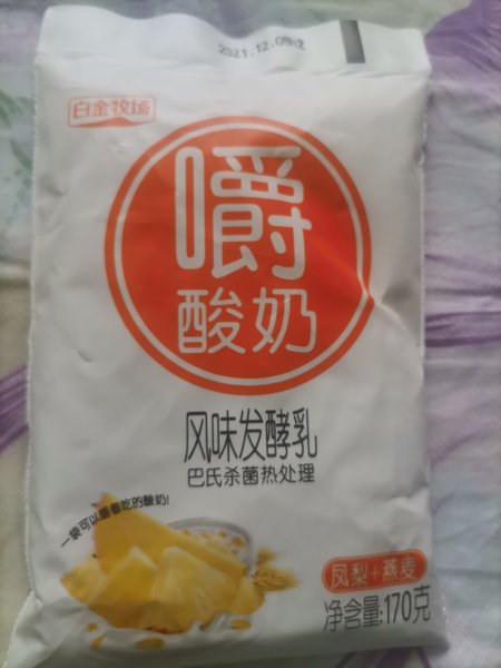 白金牧场 嚼酸奶凤梨味风味发酵乳内包