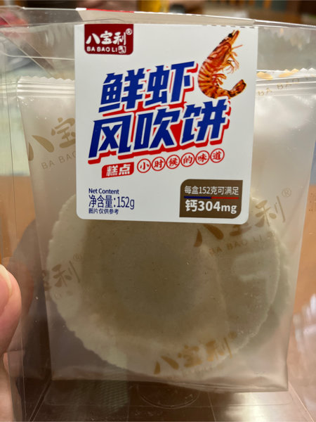 八宝利 152克鲜虾风吹饼(内盒)