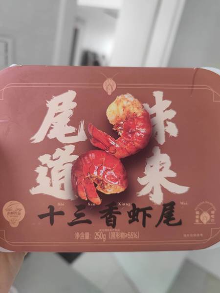 永辉农场 十三香虾尾250g