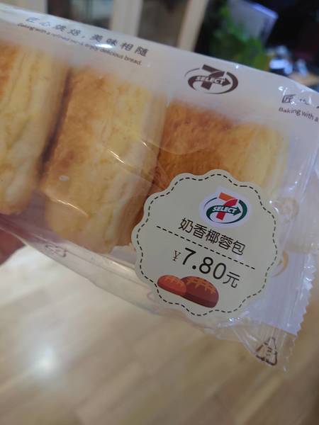 7-ELEVEN <em>奶香</em><em>椰蓉</em><em>包</em>