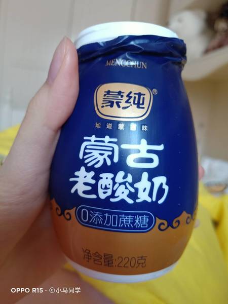 蒙纯 0添加蔗糖风味酸牛乳