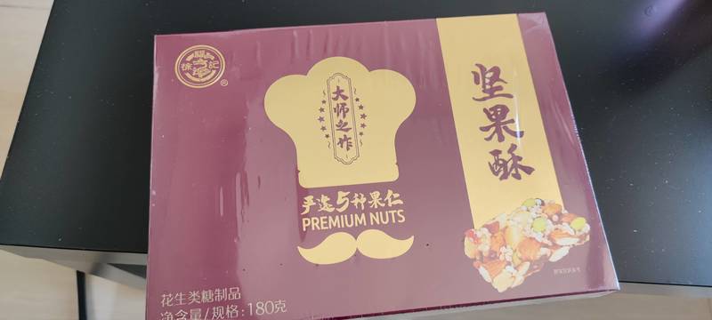 徐福记 坚果酥 花生类糖制品