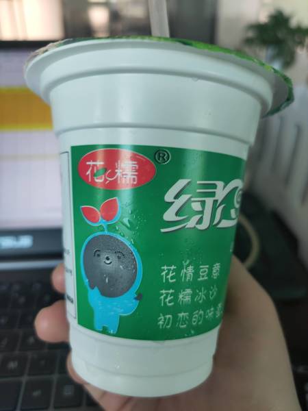 花糯 绿豆冰沙